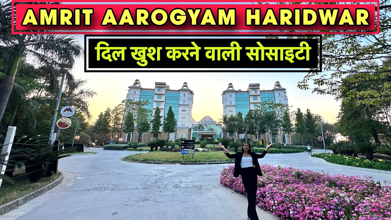 Amrit Aarogyam Haridwar | दिल खुश करने वाली सोसाइटी in Haridwar Uttarakhand | Haridwar Property
