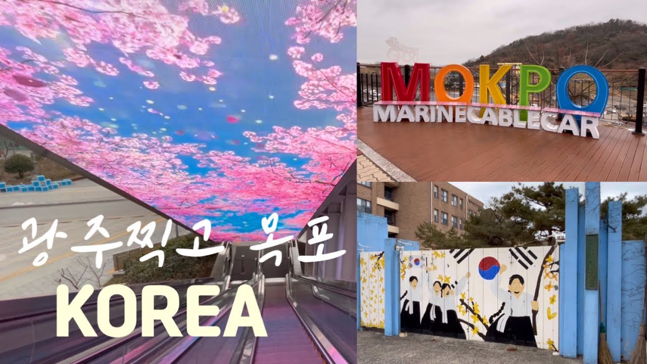 미쿡촌놈 한국방문기 2 | 광주 찍고 목포 | Gwangju | Mokpo | Korea