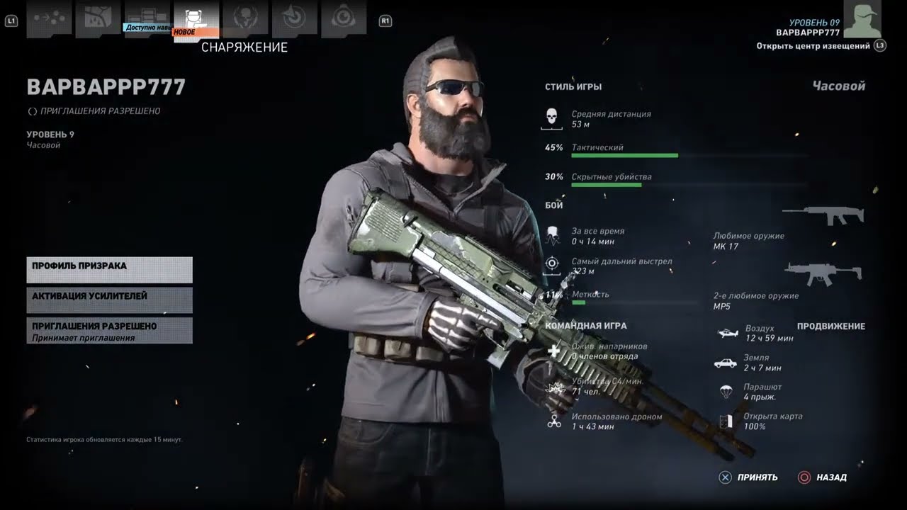 GHOST RECON WILD LANDS  ЛЕТИМ в БОЛИВИЮ ТАМ ТЕПЛО...