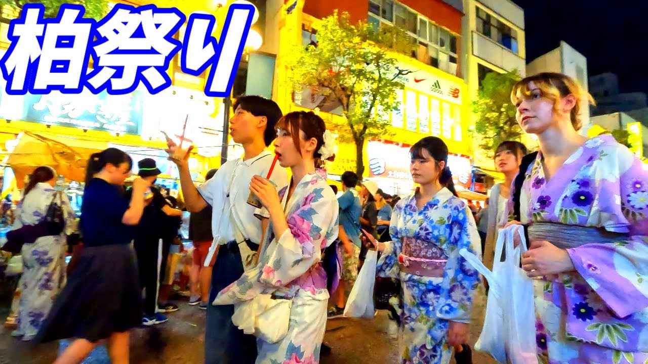 【80万人来場】柏まつり屋台も人も多すぎる！千葉県柏市柏駅【2024年】