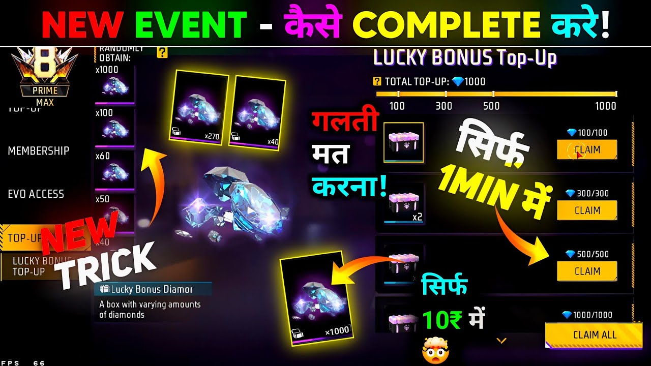 How to Get 1000 Diamonds in Free Fire | Lucky Bonus Top-Up Event | Free Fire New Event |FF New Event