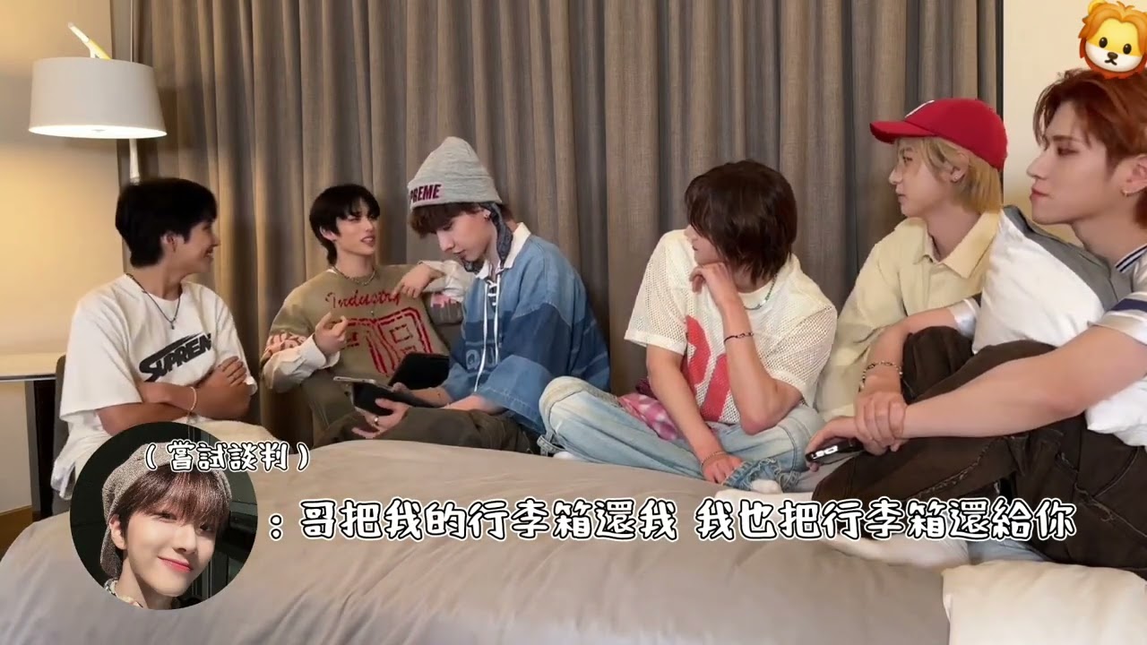 BOYNEXTDOOR|中字|多災多難的行李箱事件全紀錄|240728直播精華✨️