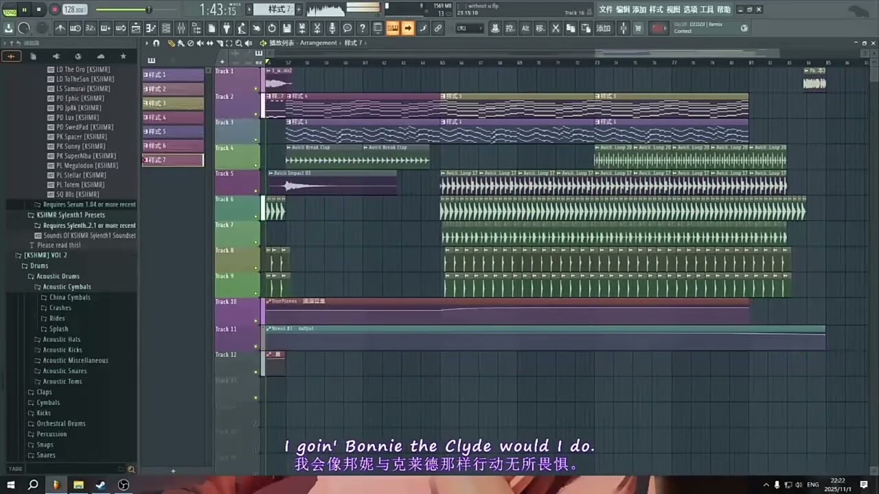 Avicii - Without You (Ft.V&L)(Canyon demo)(Siming Remake)