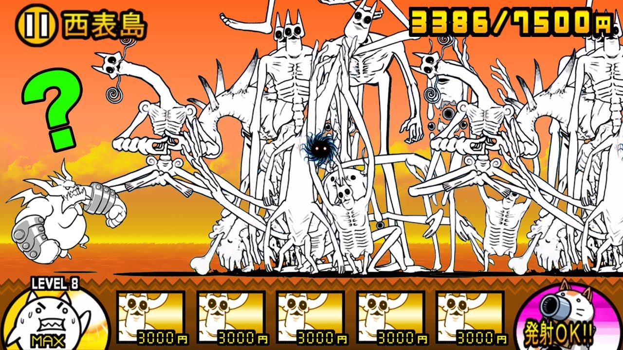 ぶんぶん先生軍団vsルガ族軍団、ルガ族が喋ったらヤバすぎた動画【厳選まとめ15選】　にゃんこ大戦争