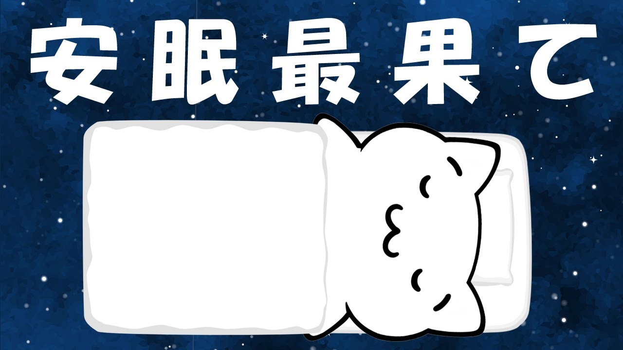 【生放送】風来のシレン2 最果てへの道 99F TA 安眠【N64】