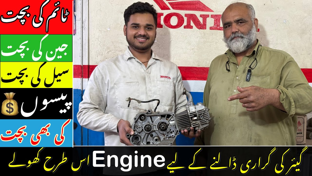 Opening the engine in a unique way | easy way to change the gear transmission of a Cd70 motorcycle