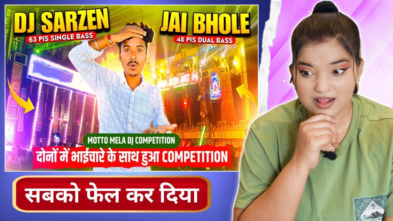 Dj Sarzen Vs Dj Jai Bhole Dj Face To Face Competition हो गया | Motto Mela Update 2026 | REACTION |