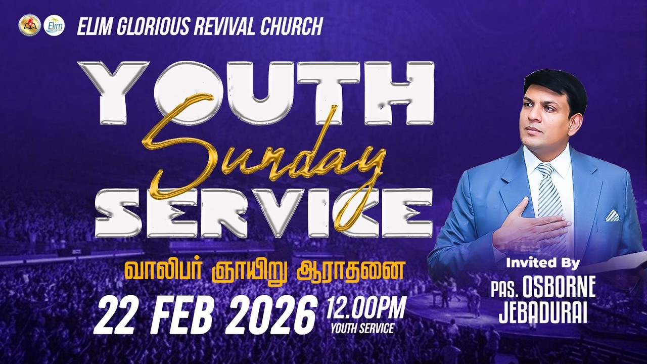 Youth Sunday Service | 🔴LIVE 11:30 AM | Pas. OSBORNE JEBADURAI - Elim GRC | Feb 22nd- 2026