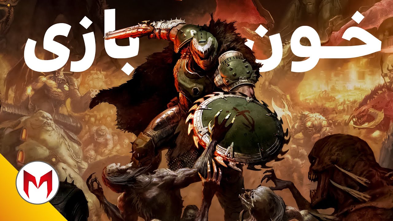Doom: The Dark Ages داستان بازی