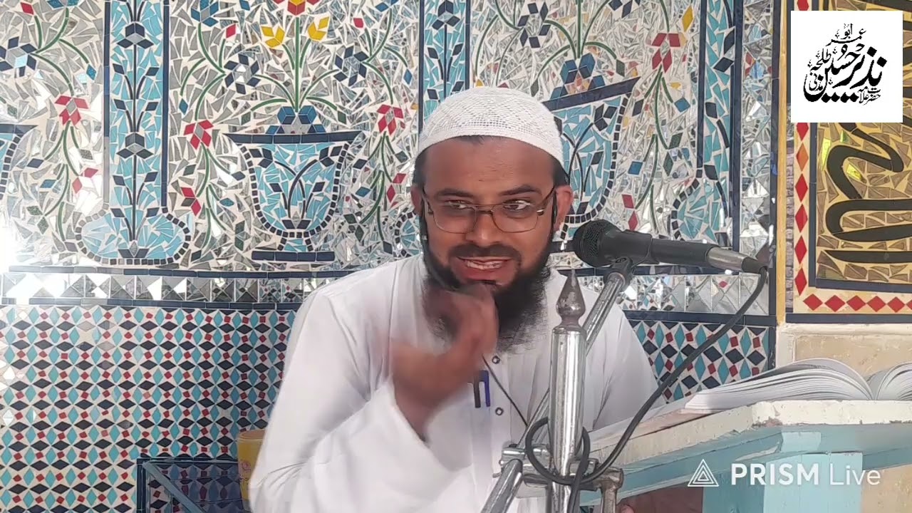 Molana Nazeer Hussain Talha Bayane Jumma Harte Moosa As part 1 to1