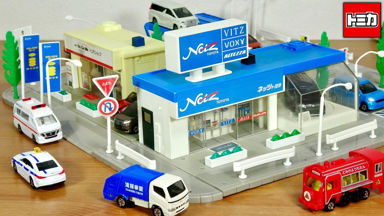 運試しで中古トミカタウンを買ってみた！ドコモショップ・ネッツトヨタ・交番・タイムズ駐車場 どれもパーツは欠けてるけど 状態はいい方かな！？TOMICA town