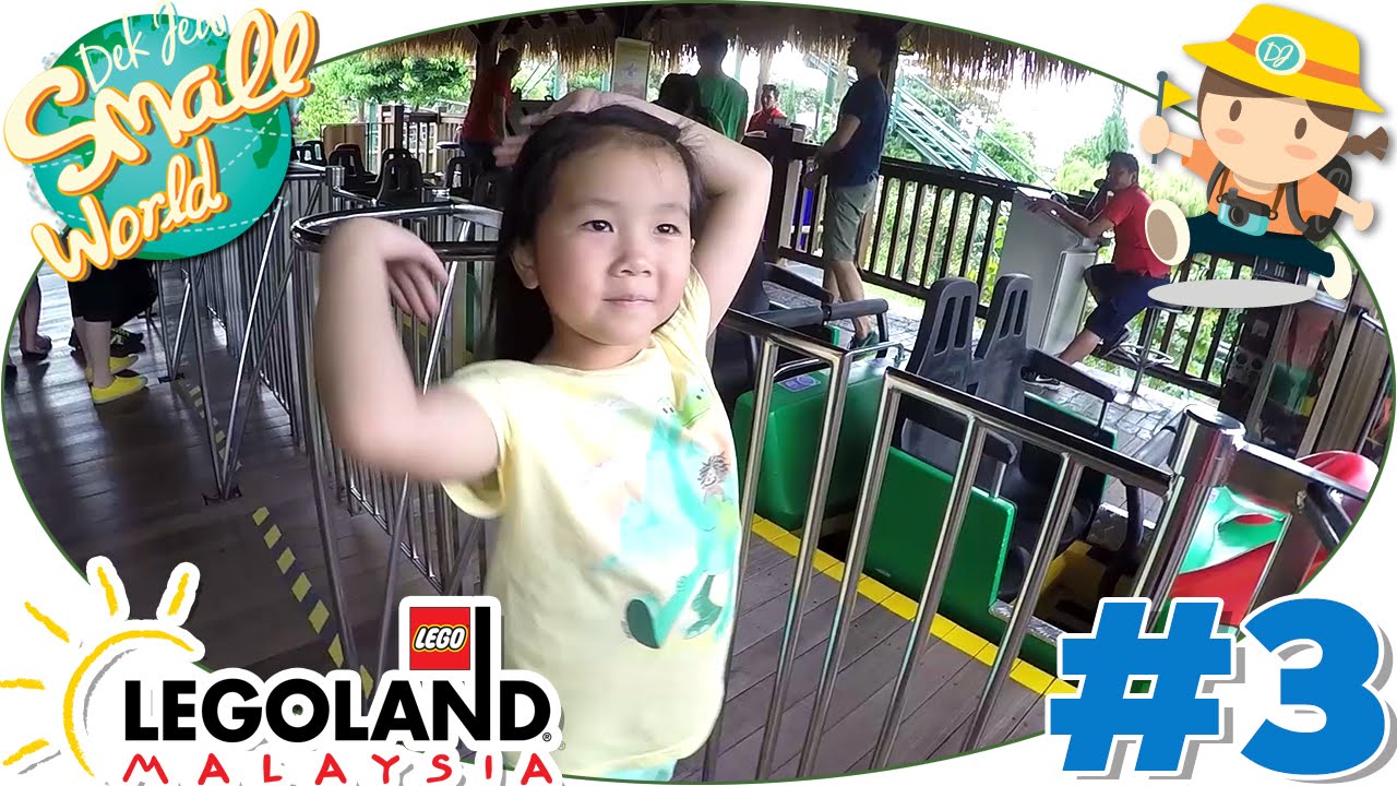 เด็กจิ๋วเล่นรถไฟเหาะและ Lost Kingdom (สวนสนุก Legoland #3) [N'Prim W313]