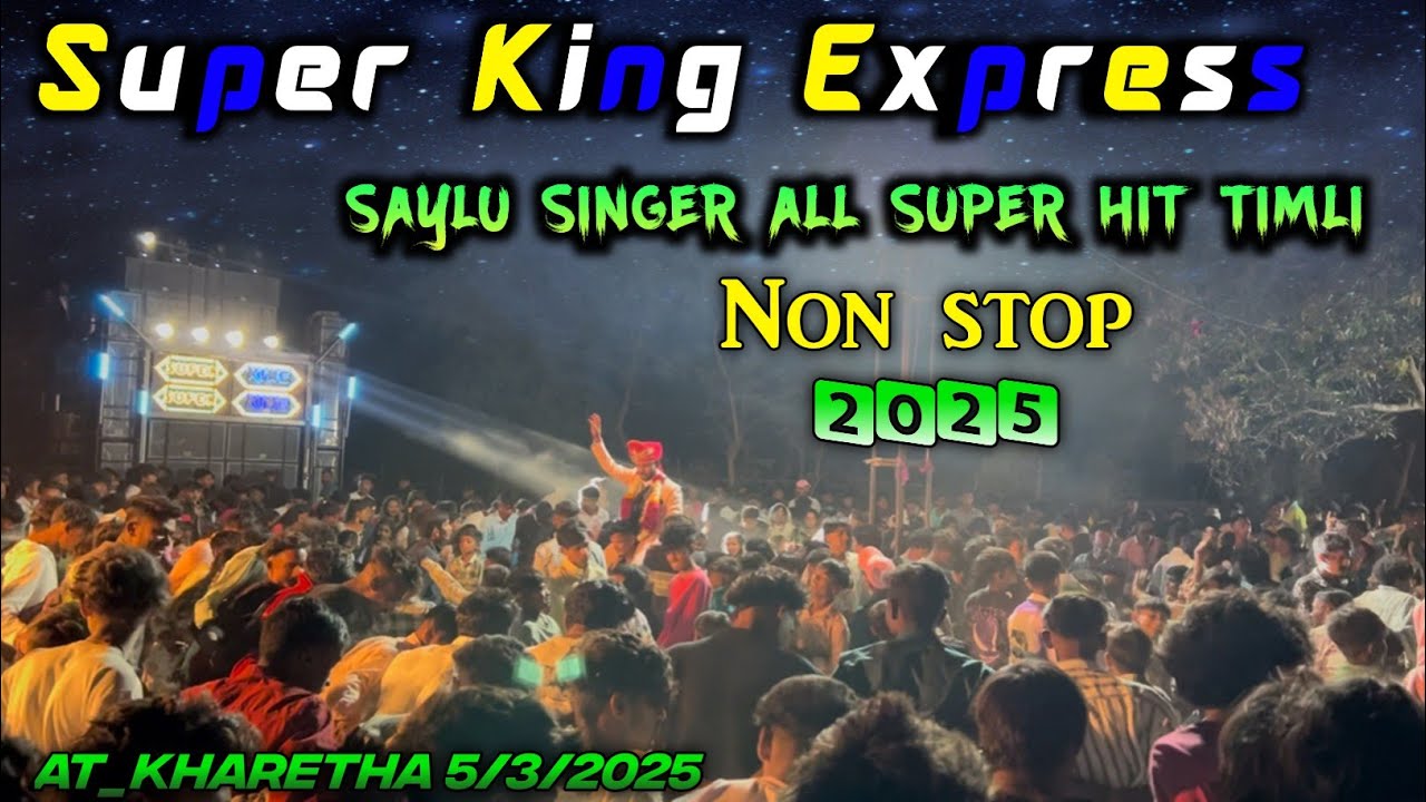 Super King Band 2025 || At_Kharetha 5/3/2025 Super Hit khatali All Remix Timli Song 2025..😍