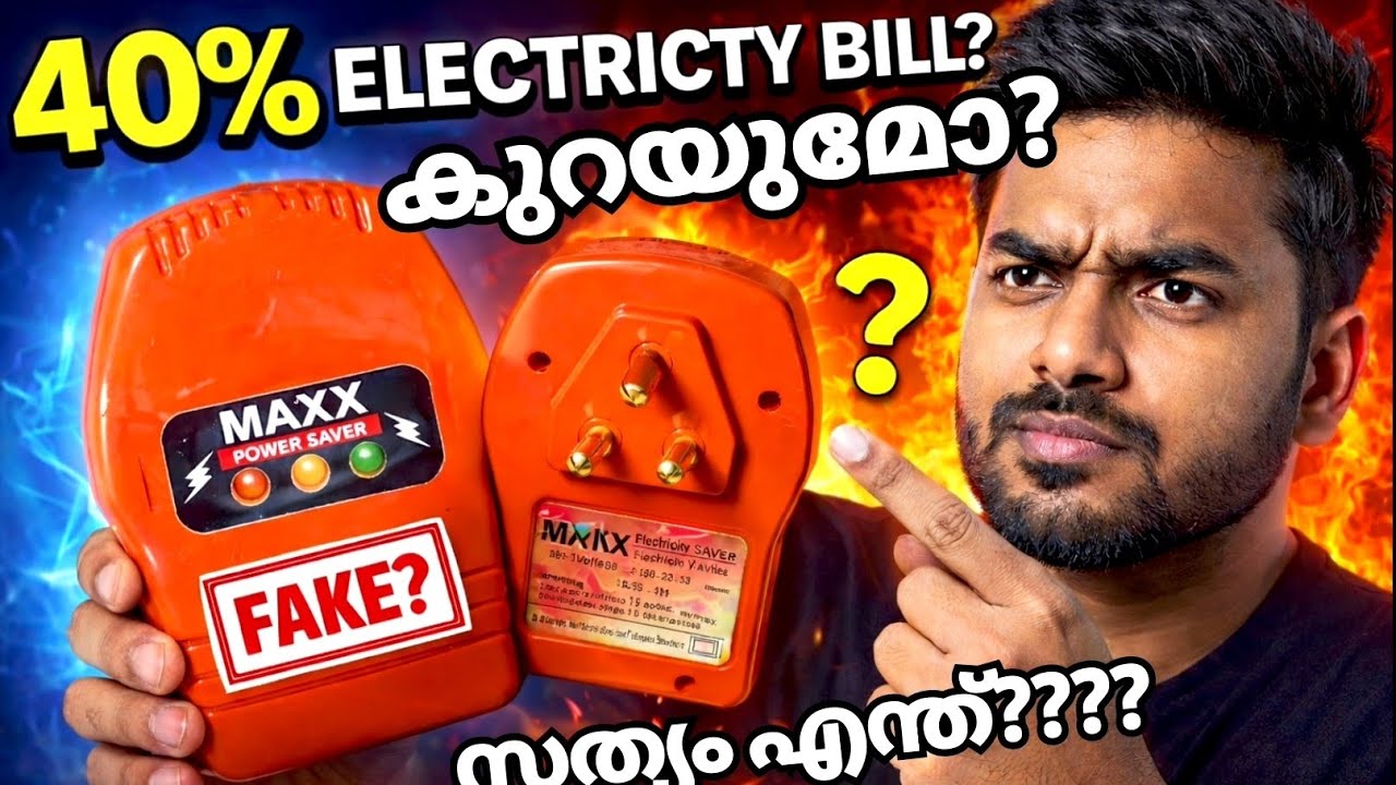 MAXX Power Saver Exposed! ⚡ Does It Really Cut 40% Electricity Bill?
