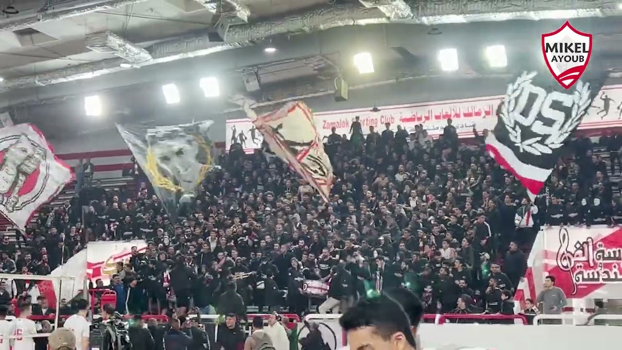 بعد الفوز علي الاتحاد السكندري .. جمهور الزمالك يغني 