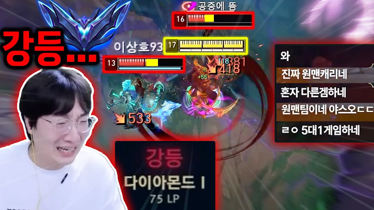 마스터 강등전하는 상호 형님을 만난 프제짱ㅋㅋㅋㅋ