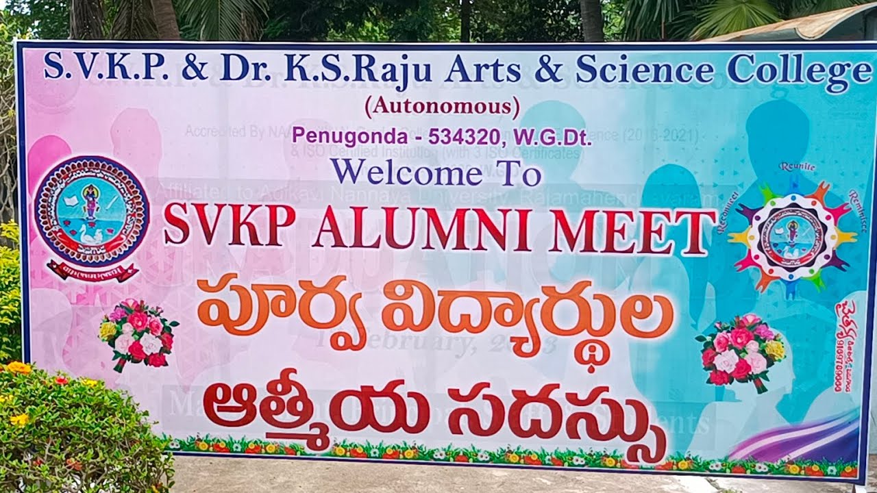 #SVKP College, #penugonda Alumni Meeting by Old Students #Sudheer #trendstar #BannuEvents