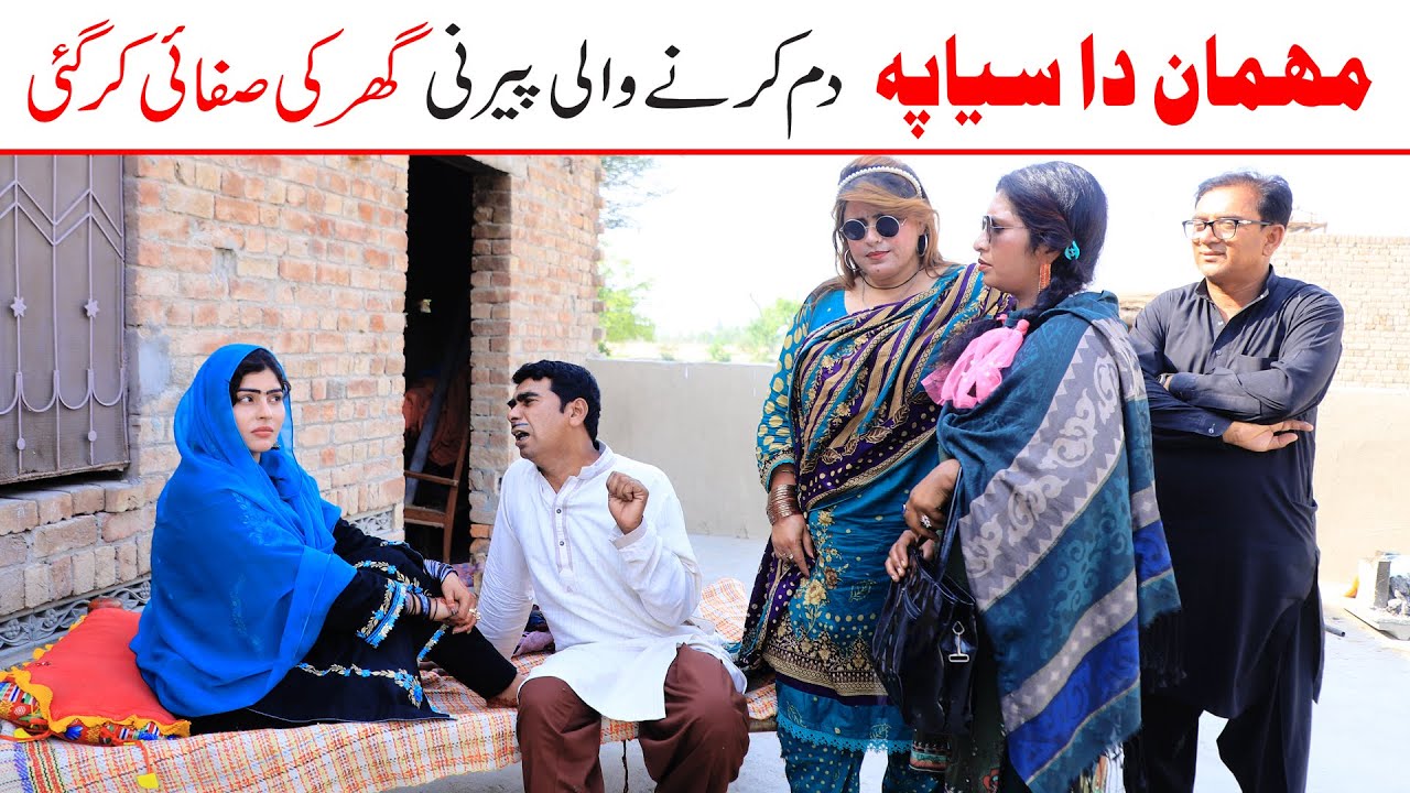 mehan Ramzi,Noori, Bilo ,Bhootna,Shoki, Sanam, Falak Sher,Funny Video  Rachnavi Tv