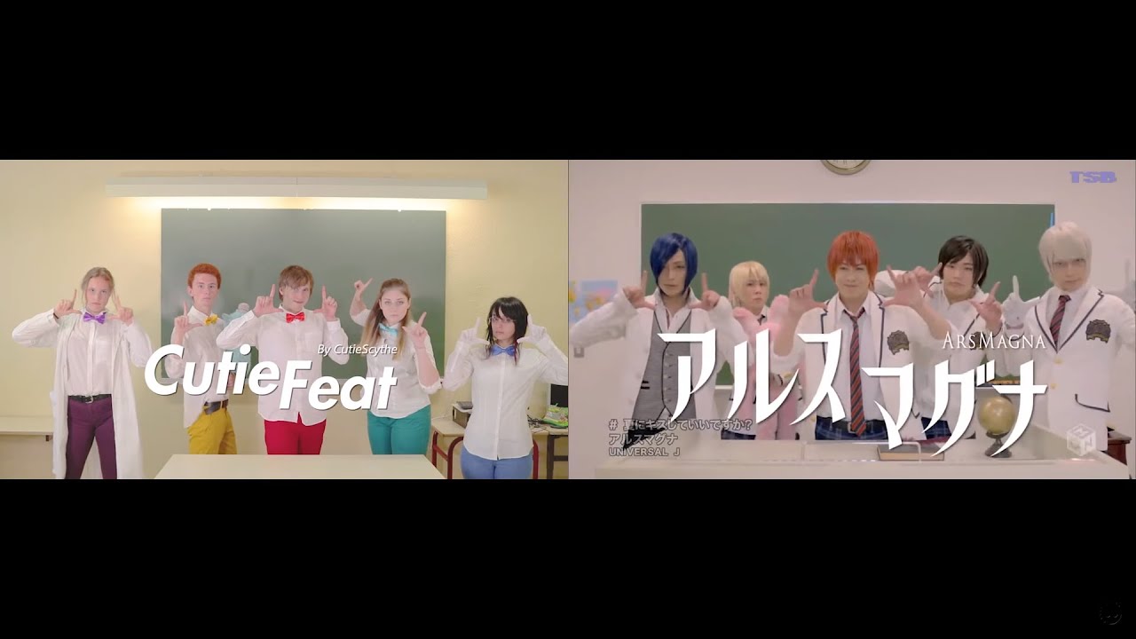 【CutieScythe】Comparison video - ArsMagna - Natsu nii kiss shite ii desu ka【アルスマグナ】Clip cover