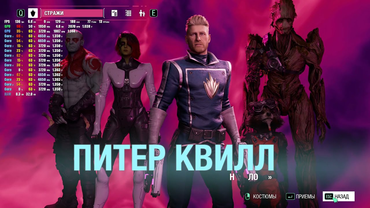 R5 5600x & RTX 3060ti. Marvel's Guardians of the Galaxy (Стражи галактили).