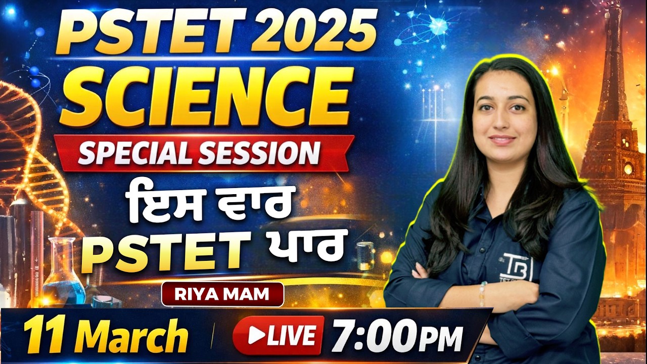 SCIENCE Special Session - PSTET 2026 