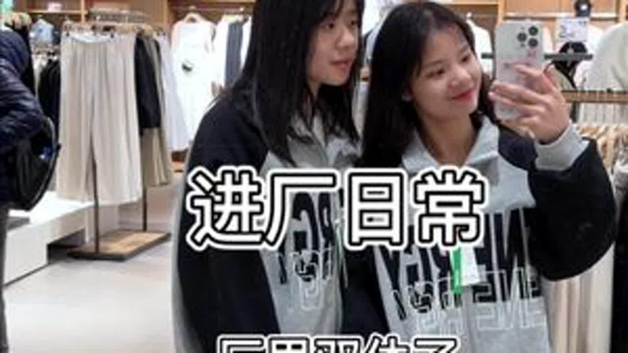 厂里双休了，和同事两个人去深圳，广州玩 两个人穷游消费1500💰 #00后进厂日常vlog #记录真实生活 #打工妹 @七七在这