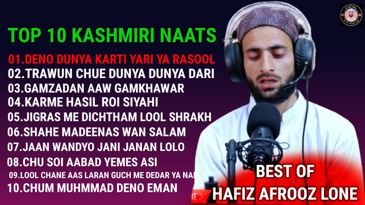Top 10 kashmiri naats | Best Of Hafiz afrooz lone