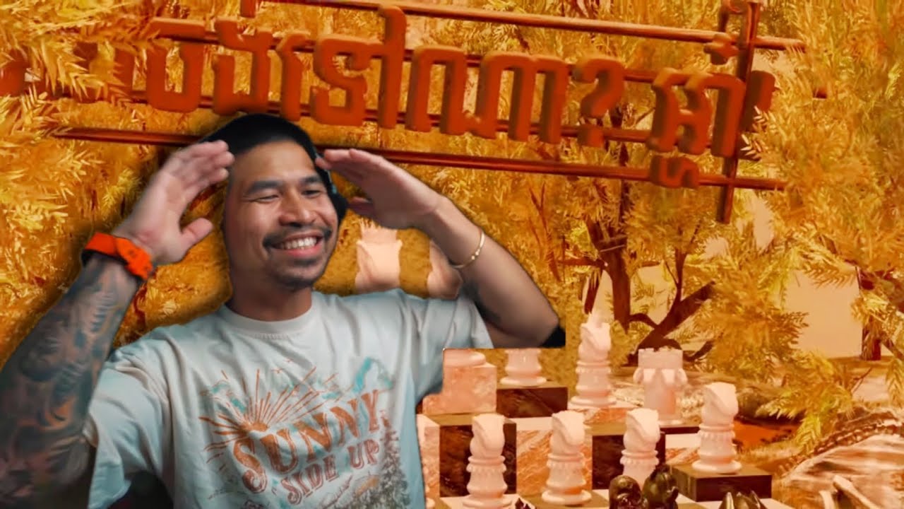 [Reaction] G-Devith - អ្ហែងចង់ទៅណា? អ្ហា៎! 