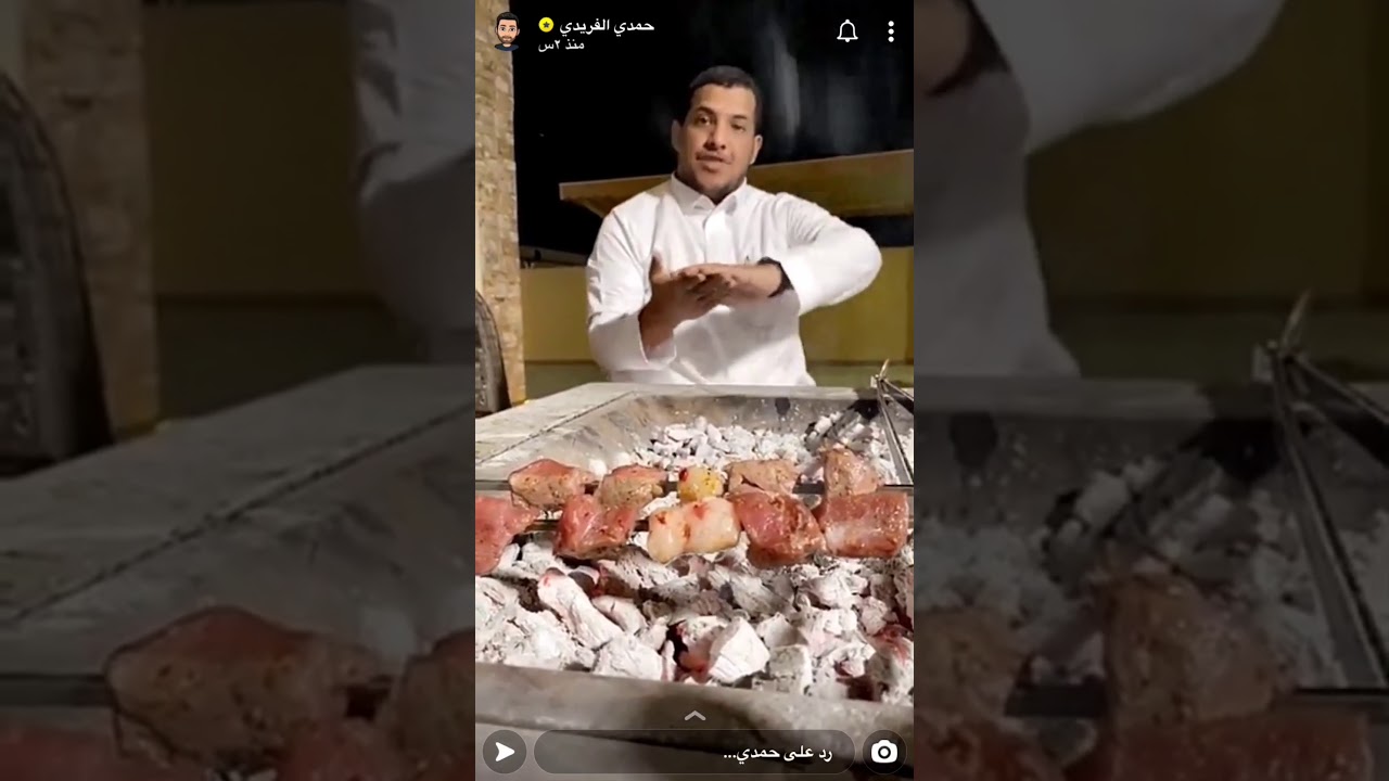 دوحا على الفحم😂😂#حمدي_الفريدي
