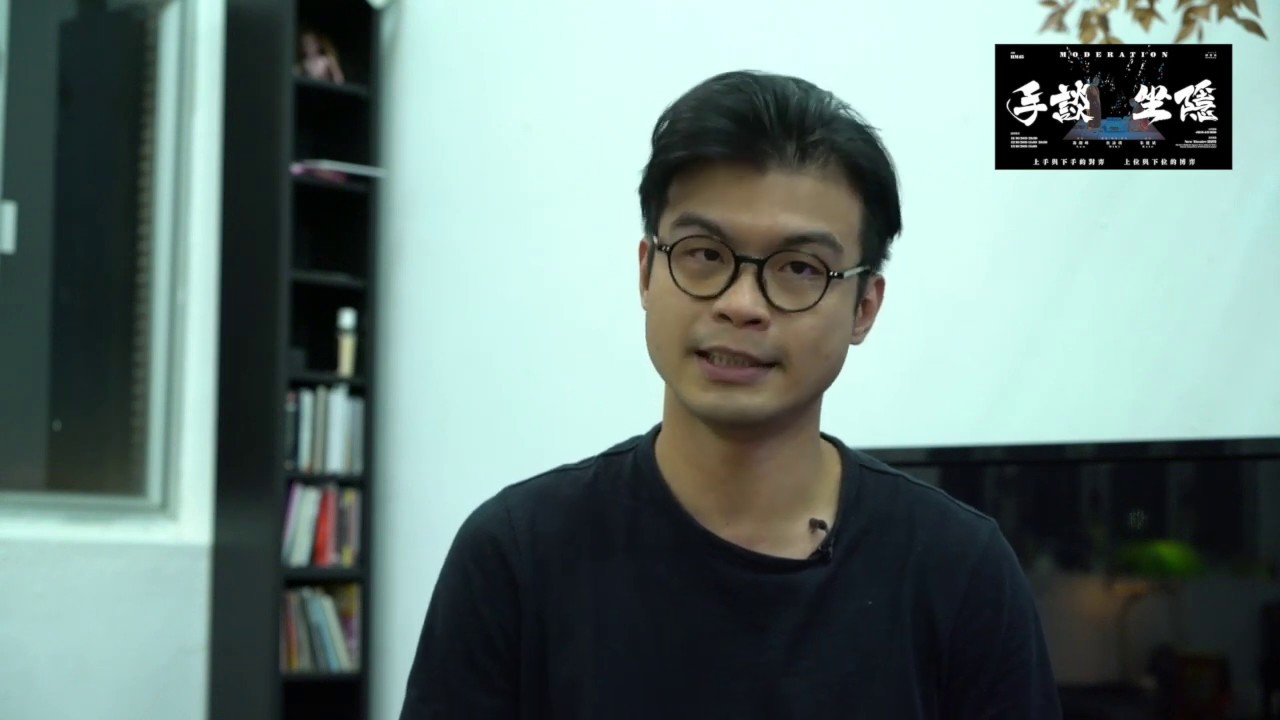 《手談坐隱》是什麼？ |  What is 