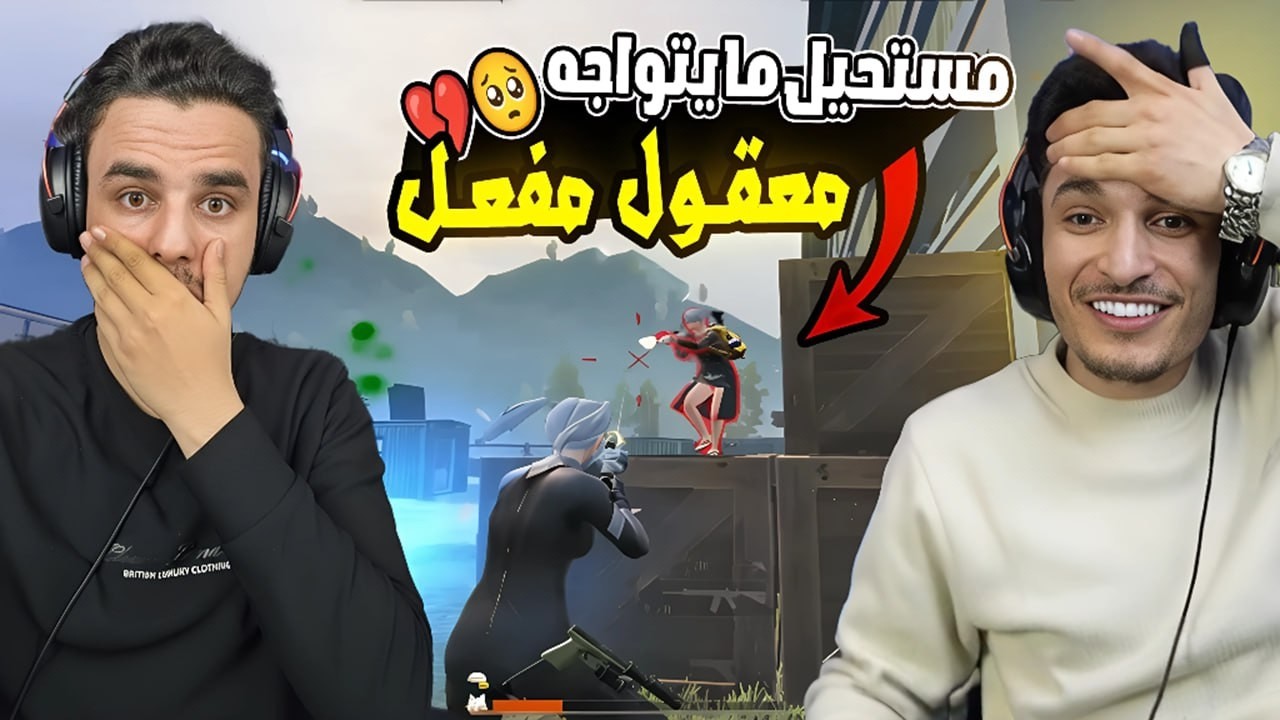 نور جيمر ضد حمزاوي الروم المنتظر 😨 خلاص انكشفت ليش غشيتنا 💔 شو يلي صار 😳🔥 ببجي موبايل PUBG 4.2