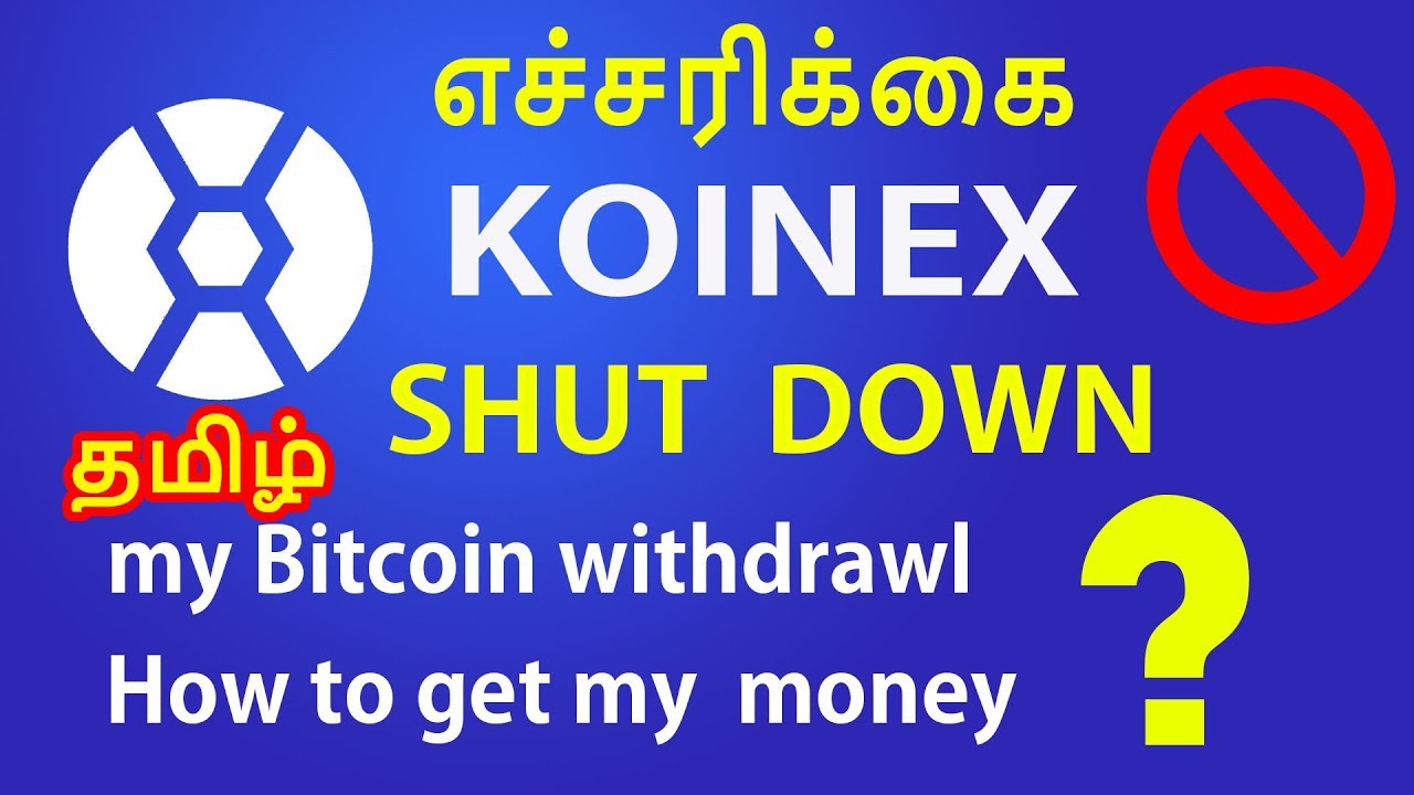 koinex tamil | koinex shut down in tamil | koinex exchange closed in india