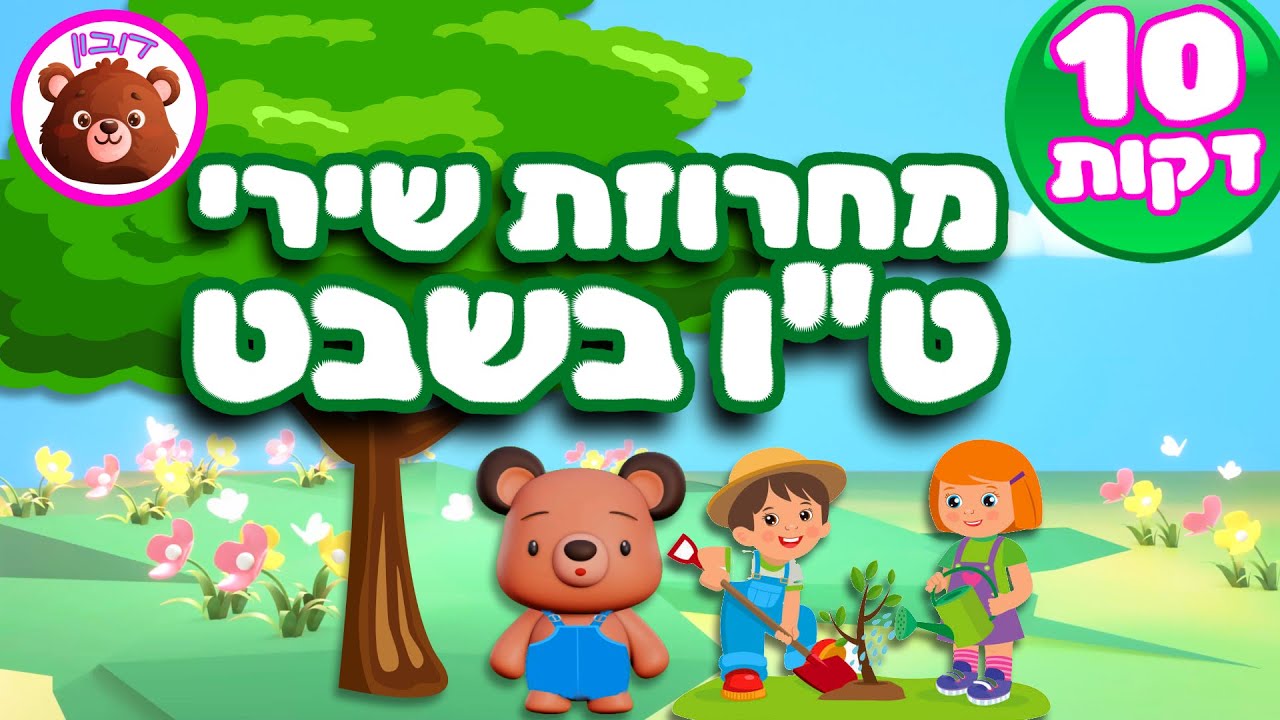 ט