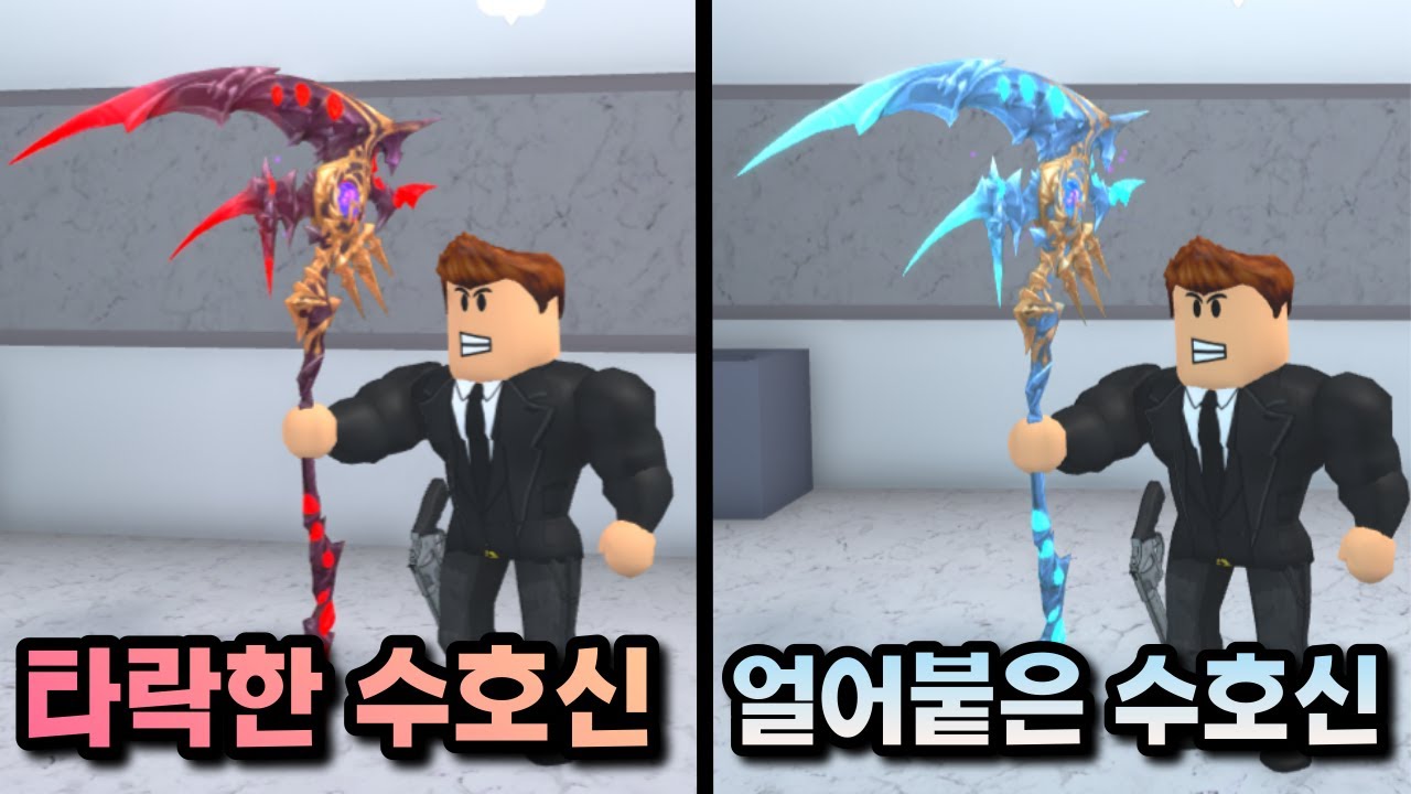 디자인 지리는 '수호신' 세트 리뷰