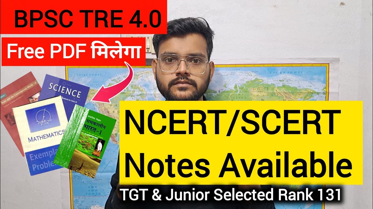 BPSC TRE 4.0 | NCERT SCERT Notes Free PDF. #tre4 #bpsc #bpsctre4