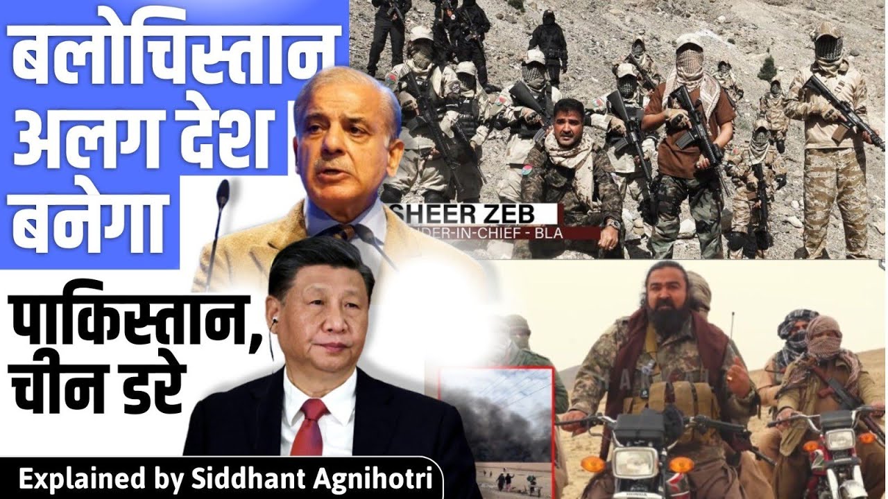 Why this biggest attack on Pakistan is a wakeup call for China and USA?