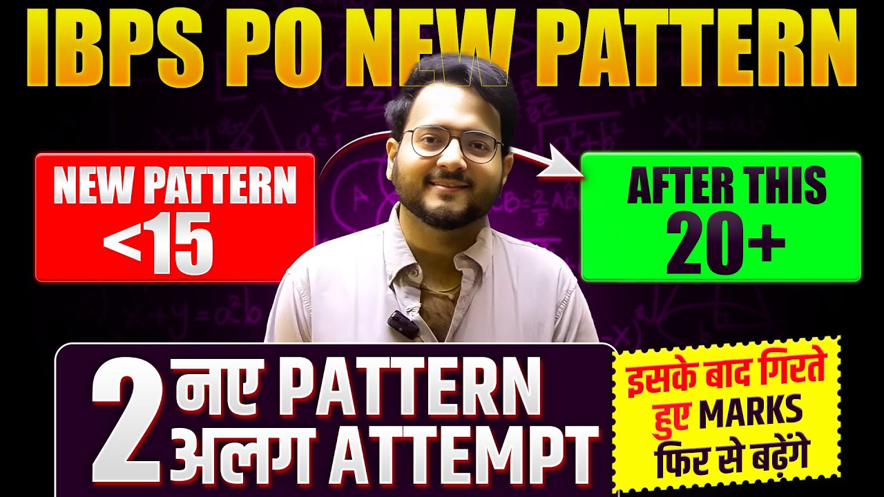 🔥 🔴 IBPS PO 2025 Quant Paper Attempt Strategy for a PERFECT 20+ Score | ✅ IBPS PO 2025 Quant Paper