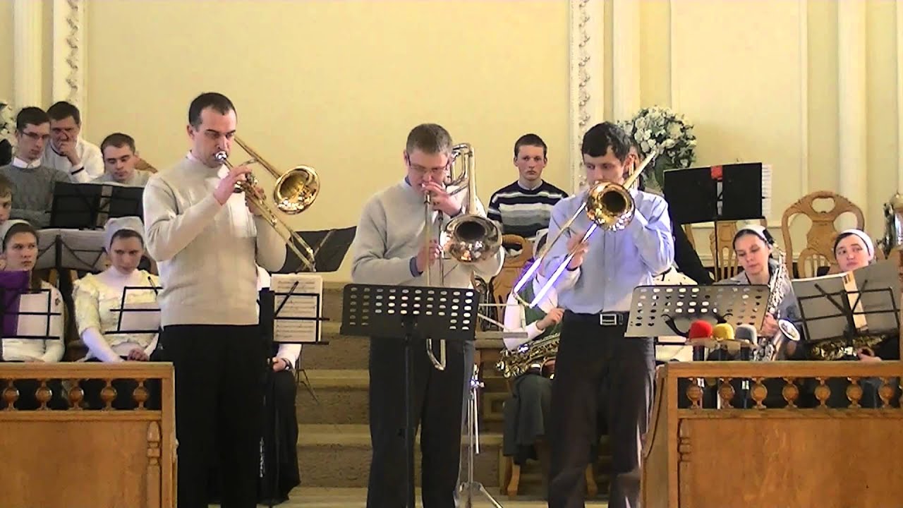 Помолися зі мною, мій брате | Тріо тромбони м Одеса 2015 03 08