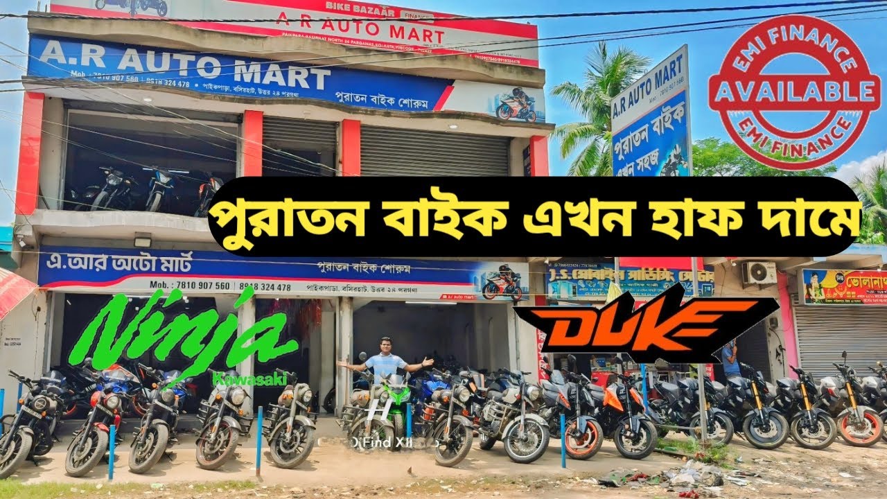 SECOND HAND BIKE SHOWROOM/7810907560#trending #automobile #reels  #sportsbike  #secondhandbike