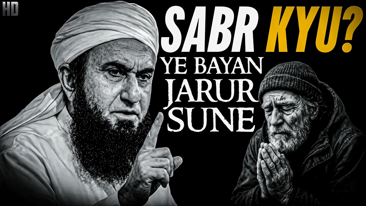 Allah Sabr Karwata Hai… Lekin Kyu? | Molana Tariq Jameel Emotional Bayan