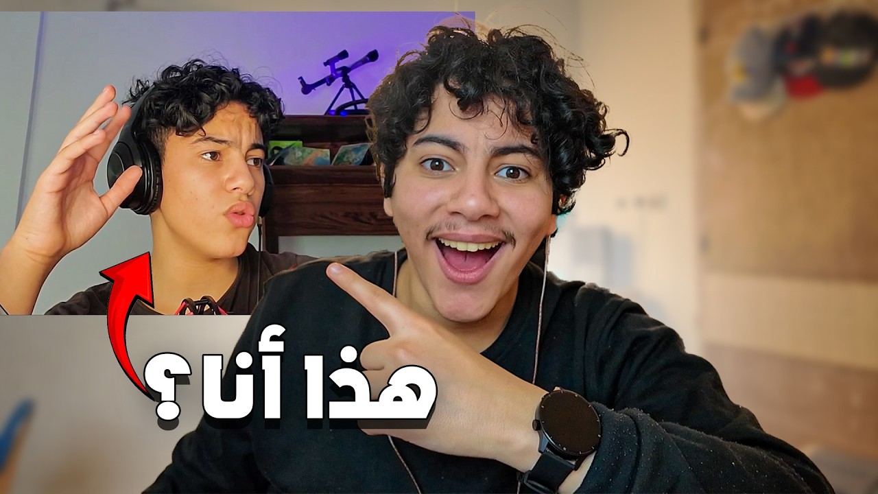 رياكشن على راسي #2