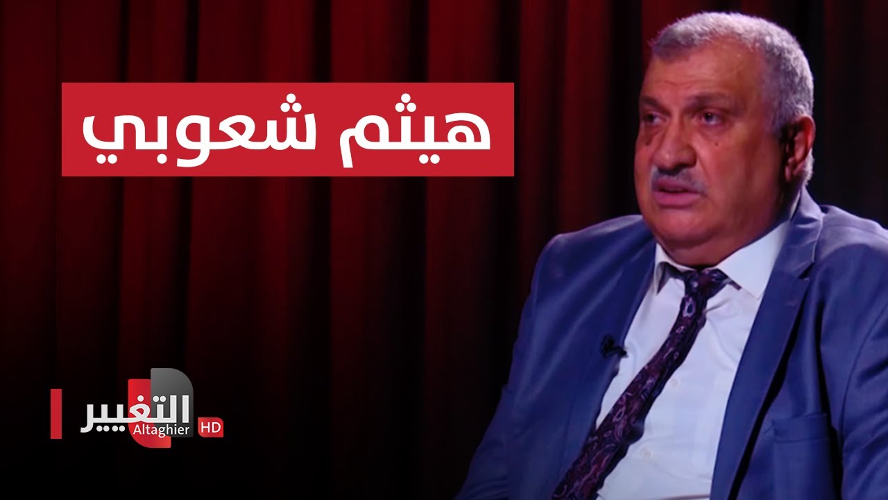 الفنان هيثم شعوبي رحلة شغف في عالم الموسيقى البهي | ميسوبوتاميا