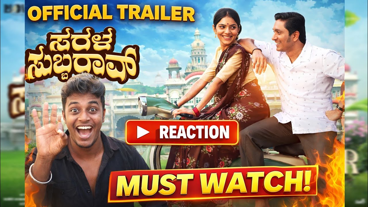 Sarala Subbarao Official Trailer reaction | Ajay Rao, Misha Narang | Manju Swaraj K R