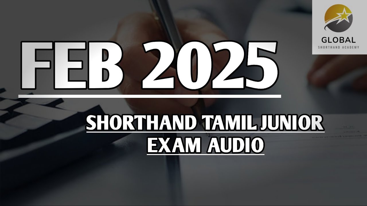 FEB 2025 SHORTHAND TAMIL JUNIOR DOTE EXAM AUDIO 🔊✍🏼🏆✨