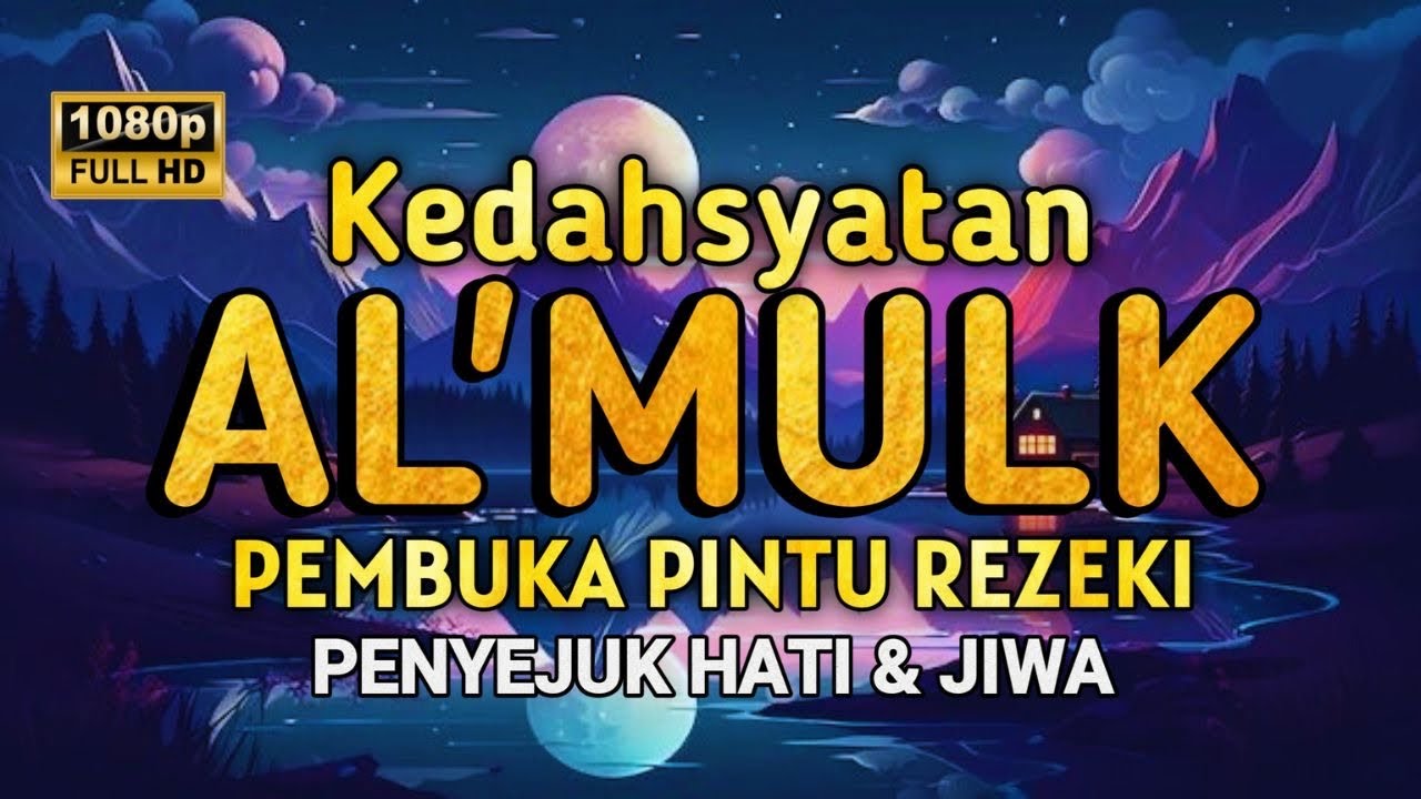 MUROTTAL MERDU SURAH AL MULK PENYEJUK HATI  SURAH AL MULK FULL, TERHINDAR DARI SIKSA KUBUR