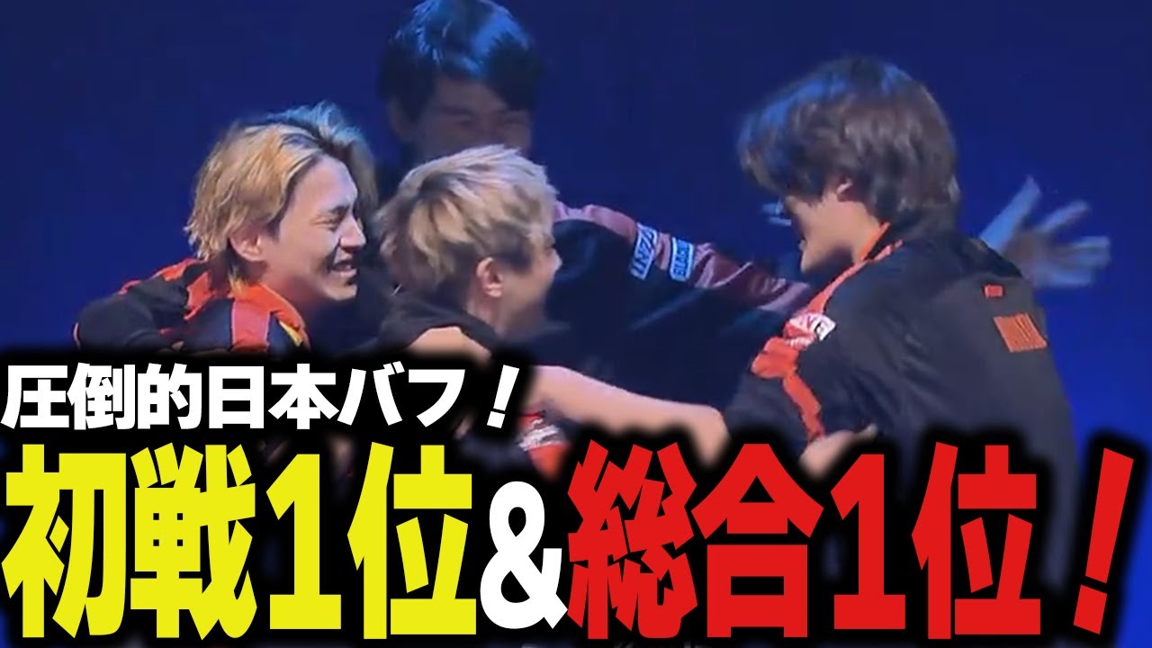 【CS AvsB】圧倒的日本バフで初戦1位と総合1位で終えるこれ以上ないスタートダッシュを決めるFNC！！【Apex/エーペックス/FNATIC/YukaF/Meltstera/Lykq】
