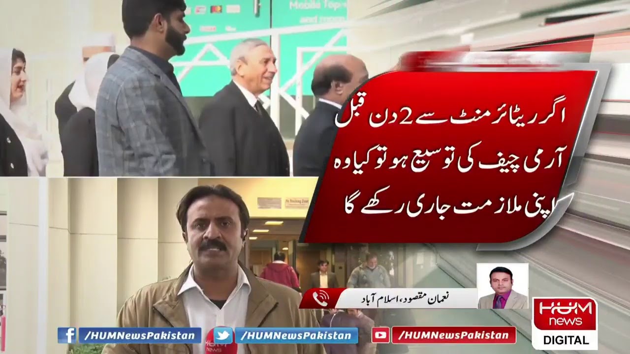 LIVE: Army chief General Bajwa extension case