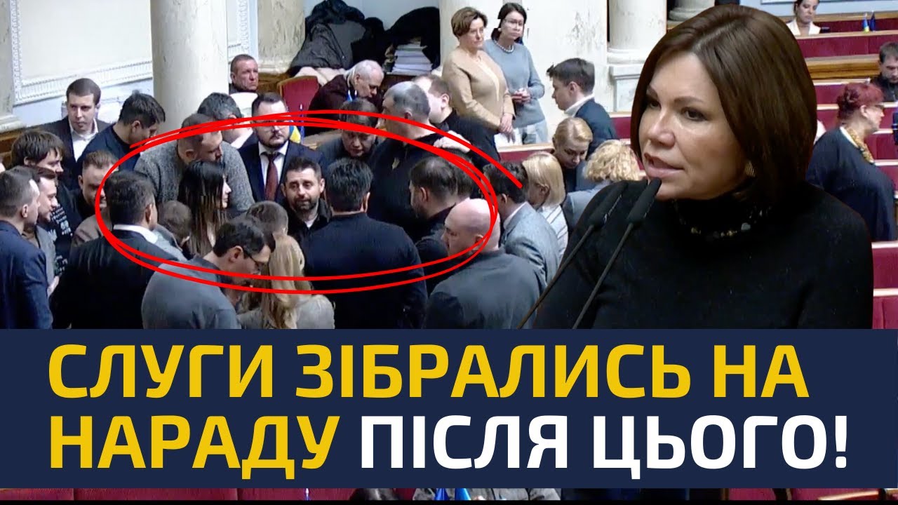 🔥СЮМАР ВІДЧИТАЛА СЛУГ ЯК ШКОЛЯРІВ за провалену підготовку до зими та обстрілів! ВОНИ АЖ ЗБЛІДЛИ!