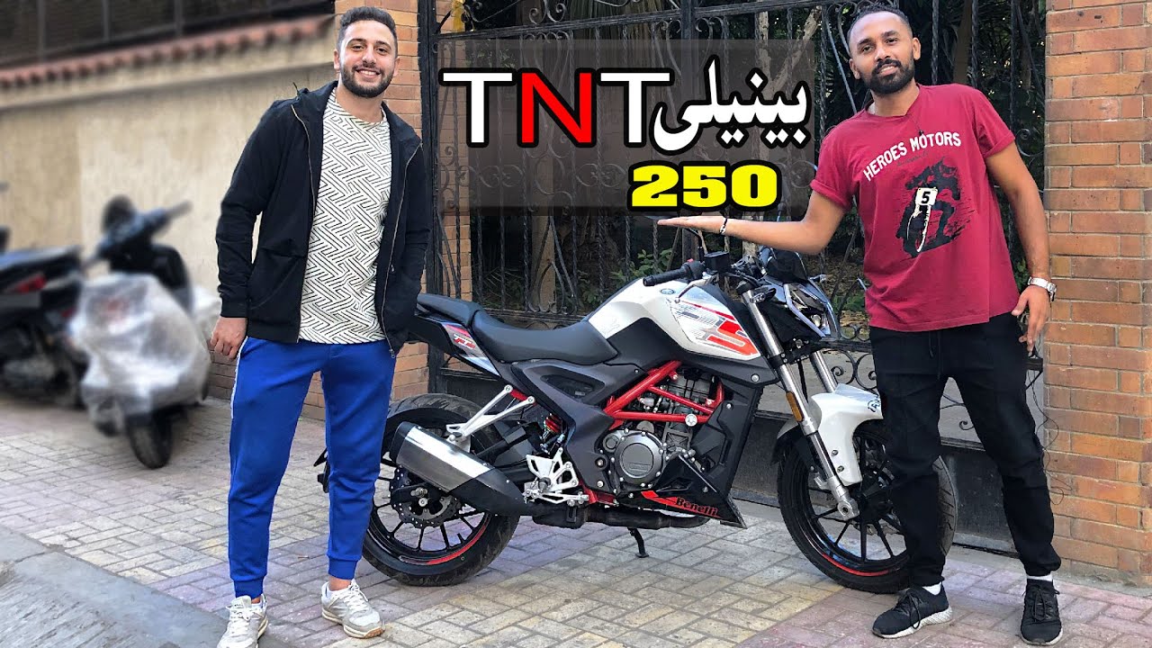 Benelli TNT | 250 الاصدار الجديد✔️