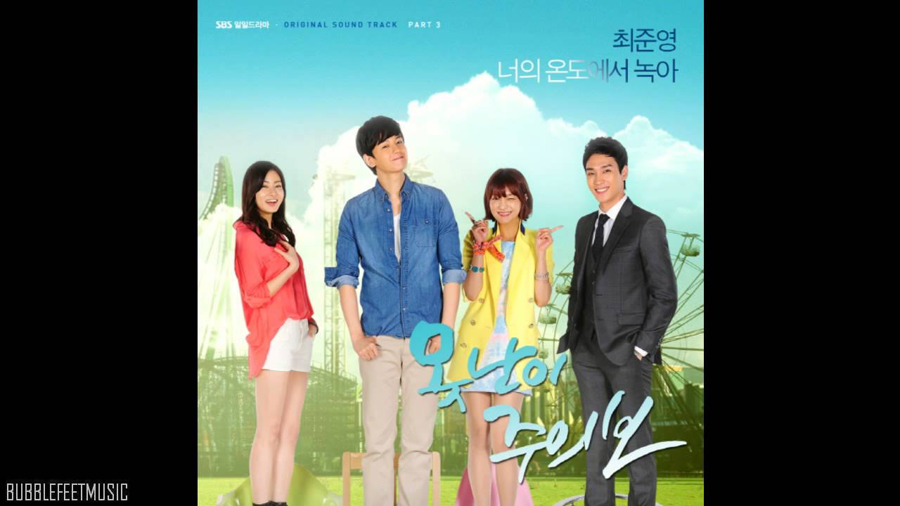 Choi Jun Young (최준영) - 너의 온도에 녹아 [Ugly Alert OST]